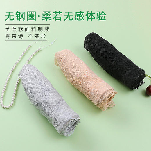 【轻奢轻简】纯色轻薄蕾丝 大胸显小 轻薄大罩杯 无钢圈  蜂巢透气 轻盈无束缚 商品图2