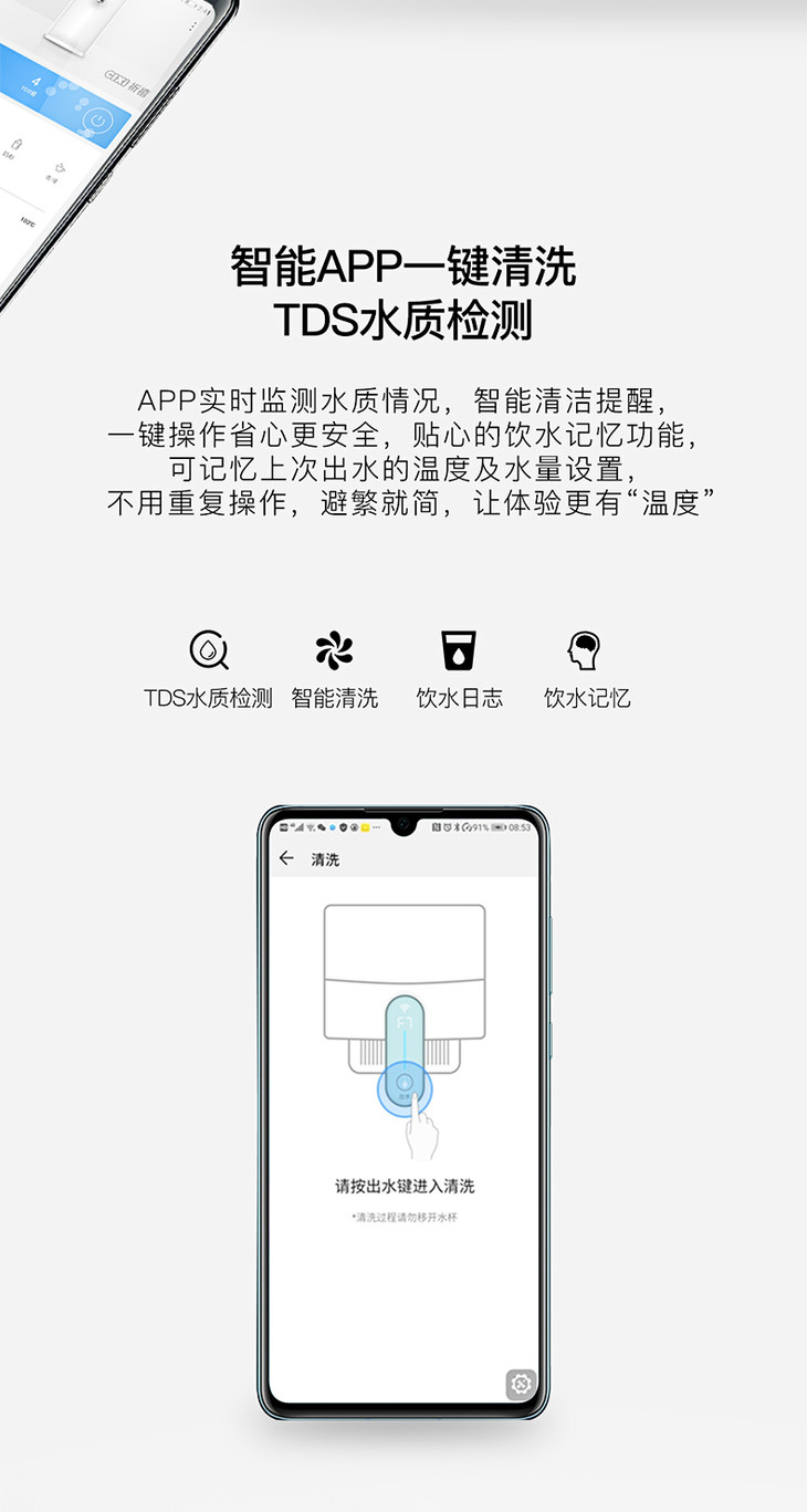 祈禧华为荣耀亲选三秒速热饮水机