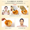 韩国SHANGPREE香蒲丽黄金面凝胶面膜  金色 5片/盒 （不送碗哦）新版 商品缩略图3