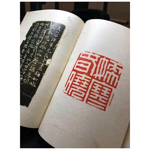 陈豫钟与陈曼生交游考述 套装3册 附二陈印则原色印谱 篆刻 收藏欣赏 西泠印社出版社 商品图4