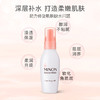 MINON氨基酸保湿护肤系列 商品缩略图1