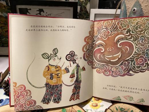 老鼠嫁女 商品图4