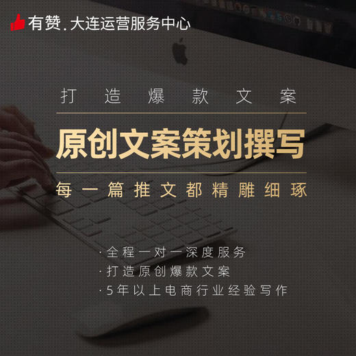 广告语的力量:如何策划一句深入人心的话语