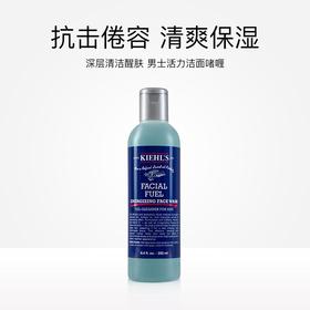 Kiehl's/科颜氏男士活力洁面啫喱洗面奶 250ml