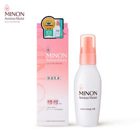 MINON氨基酸保湿护肤系列