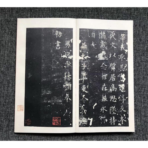 宋拓九成宫醴泉铭特装本 善本碑帖精华 西泠印社出版社 商品图2