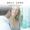 【买2送1 限时特惠】王祖蓝推荐 三甲医院同款 便携漱口水 草本配方 0酒精 缓解牙龈肿痛 口腔溃疡 去口臭 商品缩略图3