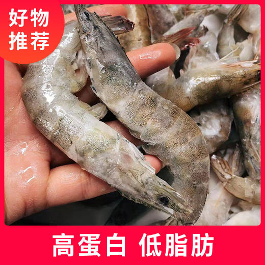 鲁产名品滨州盐田虾2斤袋装 轻享经典礼包 盐田生虾500g+ 盐田生虾仁500g 商品图4