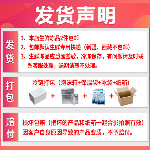 深沪特产包心鱼丸 商品图1