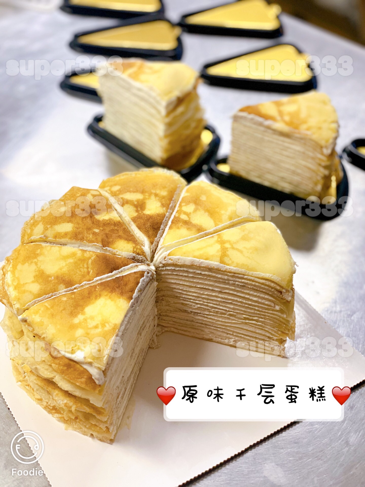6-10寸原味千层蛋糕