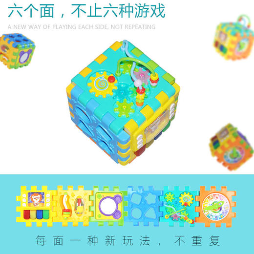 谷雨益智儿童玩具1-3周岁积木宝宝六面盒男女孩形状配对 商品图3