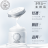 斯黛娜凝时焕采玉肌补水素颜霜——一瓶多用，省时省心 商品缩略图3