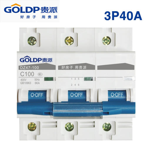贵派 断路器 3P40A 商品图0