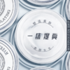 斯黛娜凝时焕采玉肌补水素颜霜——一瓶多用，省时省心 商品缩略图1