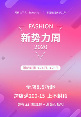 今天是新势力周活动的最后一天啦