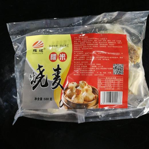 [k1]家庭装雍运猪肉糯米烧麦50g*20只/包 商品图3