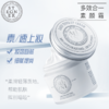 斯黛娜凝时焕采玉肌补水素颜霜——一瓶多用，省时省心 商品缩略图4