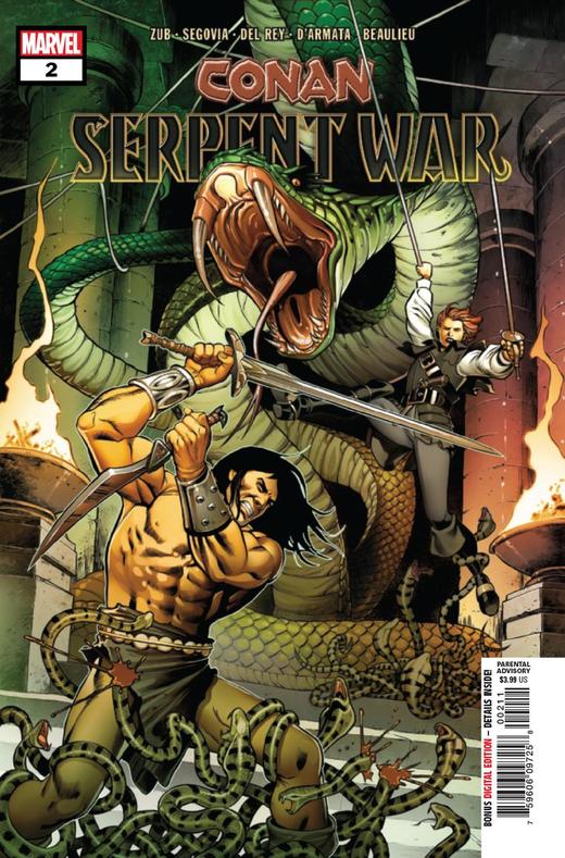 柯南 Conan Serpent War 商品图1