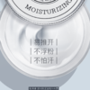 斯黛娜凝时焕采玉肌补水素颜霜——一瓶多用，省时省心 商品缩略图2
