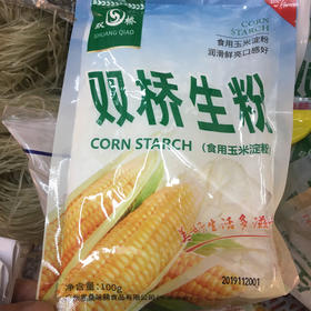 生粉 玉米淀粉100g