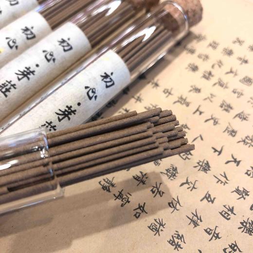 初心——芽庄红土沉香10g 商品图2