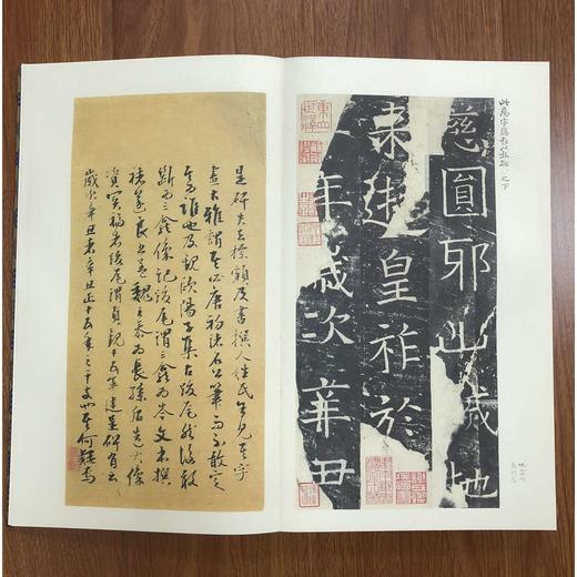 宋拓伊阙佛龛碑 竹盒特装本 善本碑帖精华 西泠印社出版社 商品图4