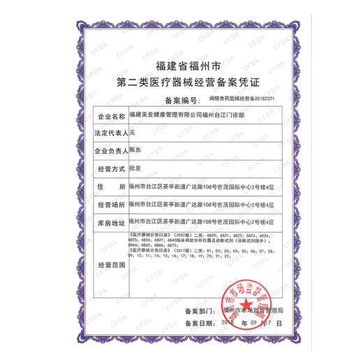 一次性防护 医用外科口罩 3包60片 只需49.9元 现货秒发 商品图5