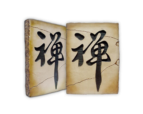 中国风-岩饰（系列） 商品图0
