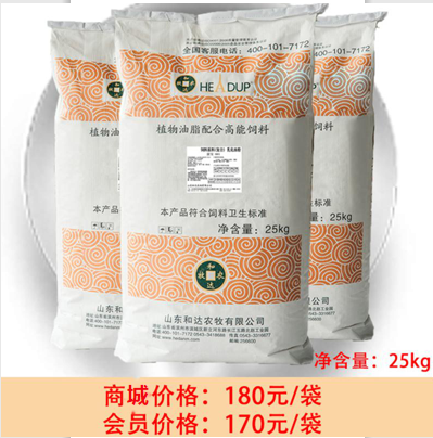 蛋宝001 （植物油脂配合高能饲料）