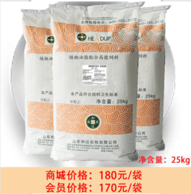 蛋宝001 （植物油脂配合高能饲料）