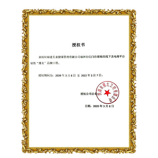一次性防护 医用外科口罩 3包60片 只需49.9元 现货秒发 商品图2