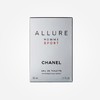 Chanel/香奈儿男士香水运动香水魅力ALLURE 持久淡香EDT 商品缩略图2