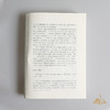 胡妙胜 著 《舞台设计初阶教程》新一版 商品缩略图6