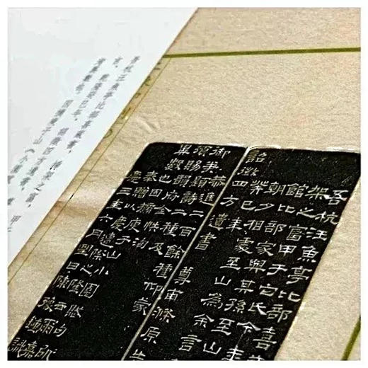 陈豫钟与陈曼生交游考述 套装3册 附二陈印则原色印谱 篆刻 收藏欣赏 西泠印社出版社 商品图3