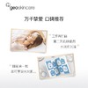 【分销专用】纽西之谜温泉水乍弹免洗睡眠冻膜 多款组合 夜间补水保湿睡眠面膜免洗 商品缩略图3
