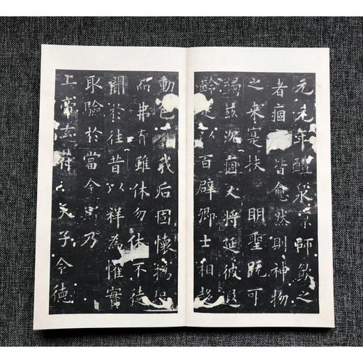 宋拓九成宫醴泉铭特装本 善本碑帖精华 西泠印社出版社 商品图3