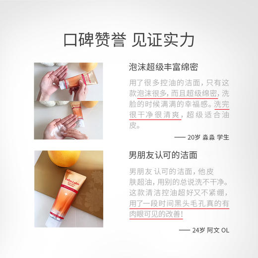 城野医生收缩毛孔对策黑头洁面乳女男控油 商品图4