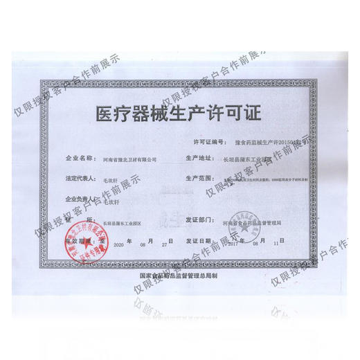 一次性防护 医用外科口罩 3包60片 只需49.9元 现货秒发 商品图4