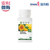 纽崔莱型体乐 /燃烧脂肪/增加肌肉/收减小腹/防止反弹/提高骨密度/每日两次每次四片 商品缩略图0