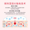 日本资生堂水之印AQUALABEL五合一面霜红色 商品缩略图3