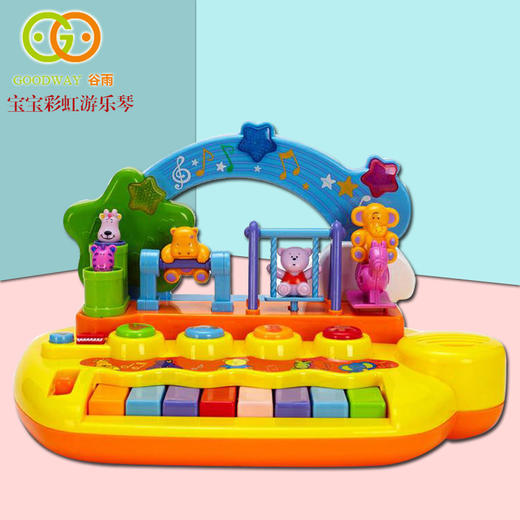 谷雨彩虹游乐琴8627A 宝宝多功能电子琴儿童音乐琴钢琴玩具0~3岁 商品图1