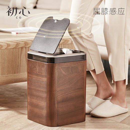初心| 家用自动感应智能垃圾桶 商品图1