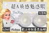 DK G360#电光浅棕（硅水凝胶）约14.0mm【瞳孔偏大可能会挡视线，介意慎拍】【年抛】200/950/1000度缺货 商品缩略图0