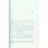 砂里淘金 紫砂收藏知识普及 西泠印社出版社 商品缩略图2