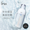 ipsa自律循环高保湿乳液175ML 商品缩略图0