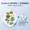 【第二件半价！送漱口水】盐致液体牙膏——舒敏护龈，牙齿更健康 商品缩略图2