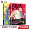 绝顶1+2 商品缩略图0