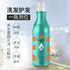 RareSys优斯玛三阶段洗发蜜——改善烫染发质，修护实力派 商品缩略图3