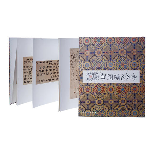金冬心书画册 书法绘画画册 美术作品集 西泠印社出版社 商品图1