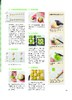 《超可爱卡通3D立体小面包》（日）森崎蔺香 著 商品缩略图5